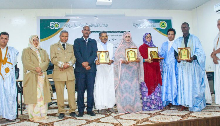 اتحاد الأدباء والكتاب الموريتانيين ينظم الحلقة الثانية من برنامج “مرافئ الأدب”