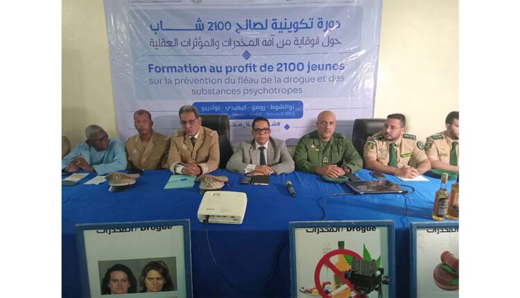 كيهيدي: انطلاق دورة تكوينية حول الوقاية من المخدرات والمؤثرات العقلية
