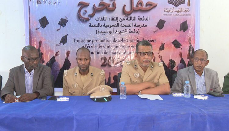 تخرج دفعة جديدة من الممرضين والقابلات بمدرسة الصحة العمومية في النعمة.