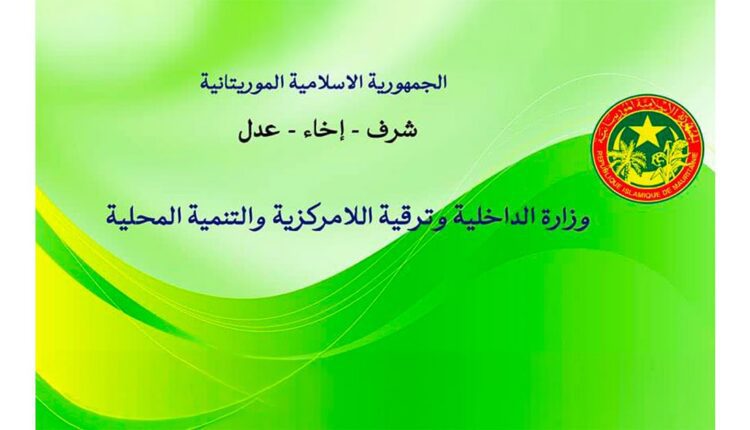 وزارة الداخلية تعلن تأخير حظر حركة المركبات إلى الثانية صباحا بمناسبة عيد الأضحى