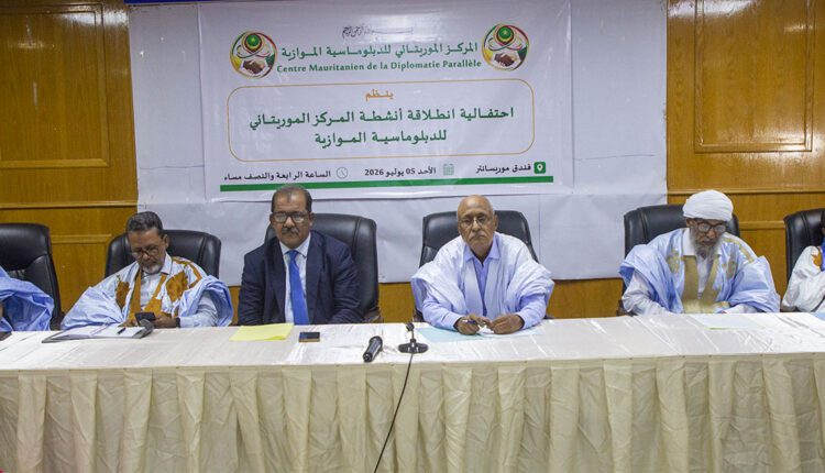 انطلاق أنشطة المركز الموريتاني للدبلوماسية الموازية