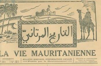 تاريخ القبائل الموريتانية الجمهورية